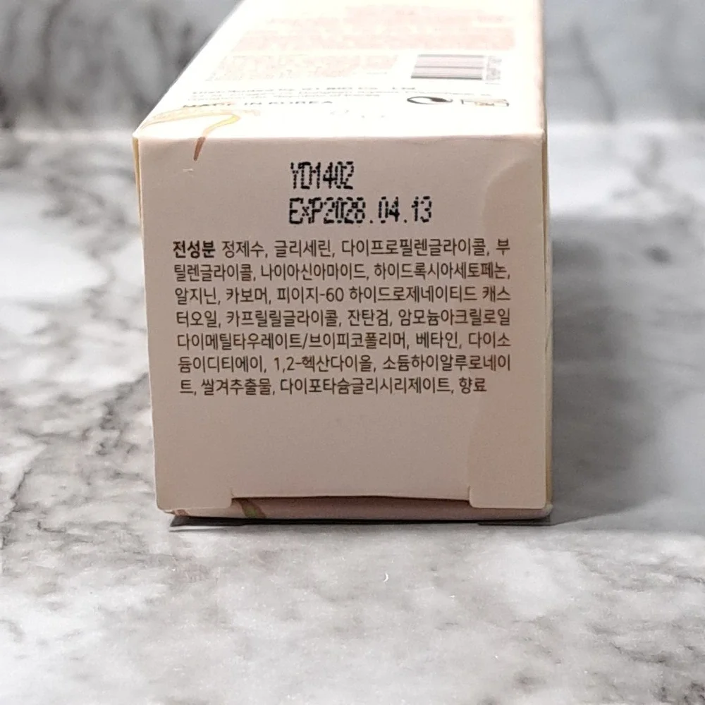 Korean SOQU‎ Rice Serum Moisturizing & Brightening 1.7fl.oz